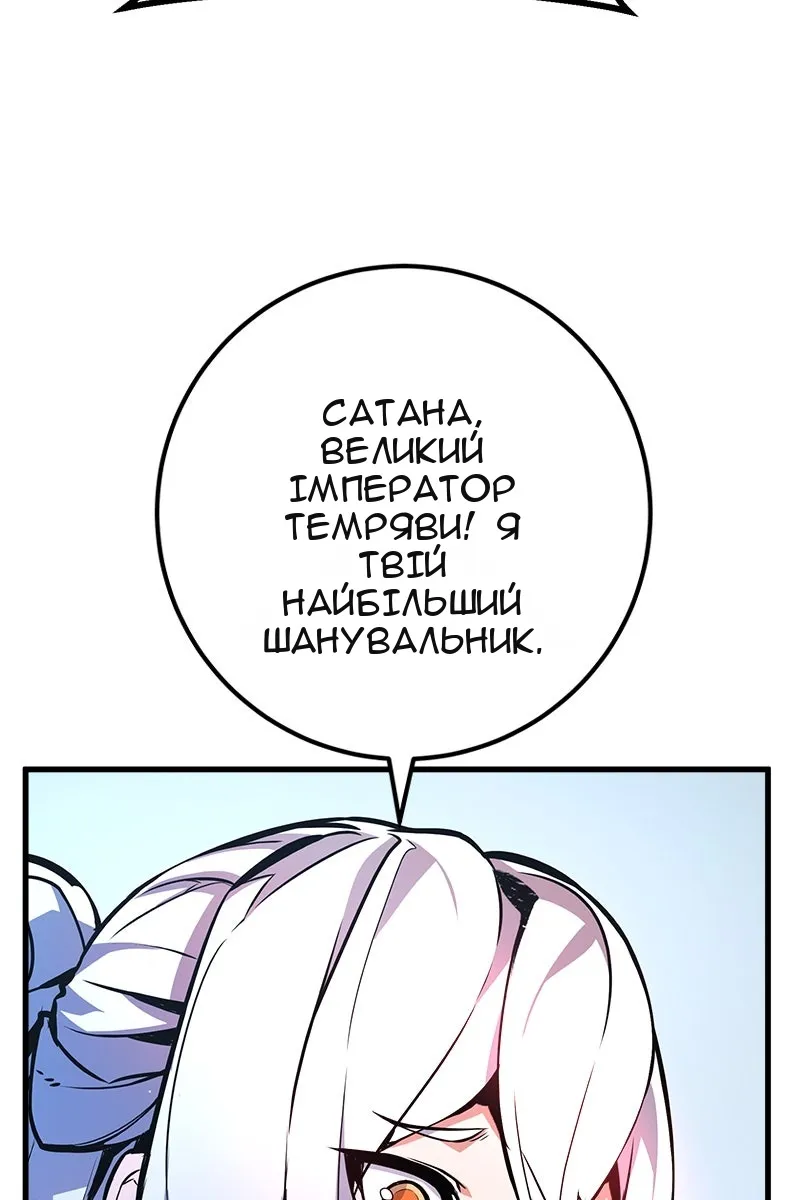 Сторінка 133