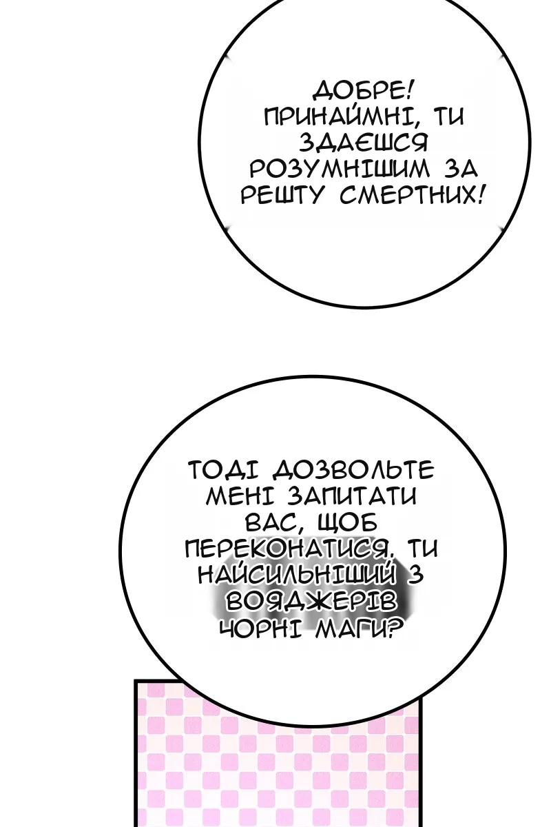 Сторінка 136
