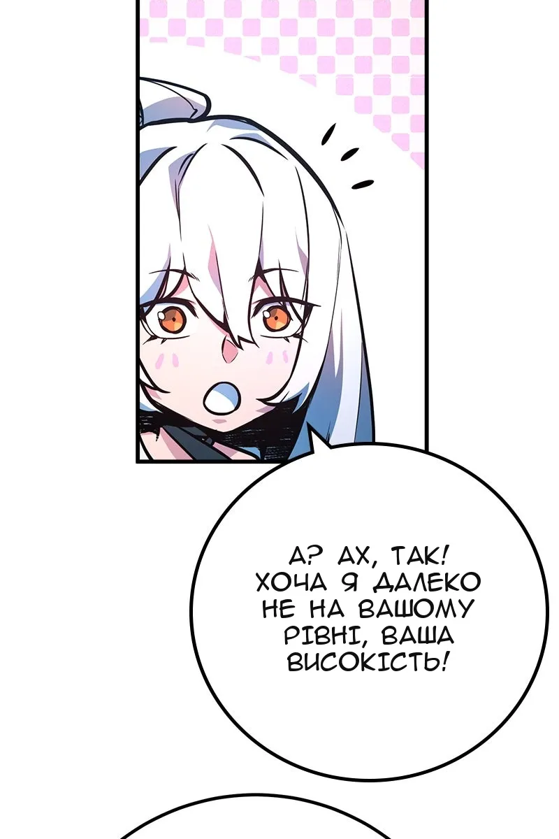 Сторінка 137