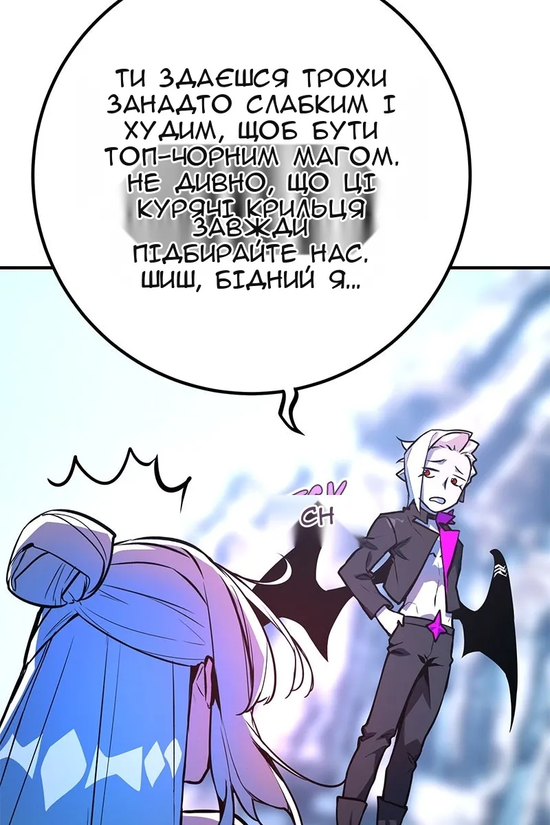 Сторінка 138