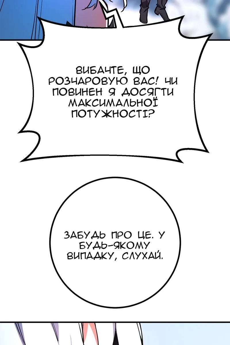 Сторінка 139