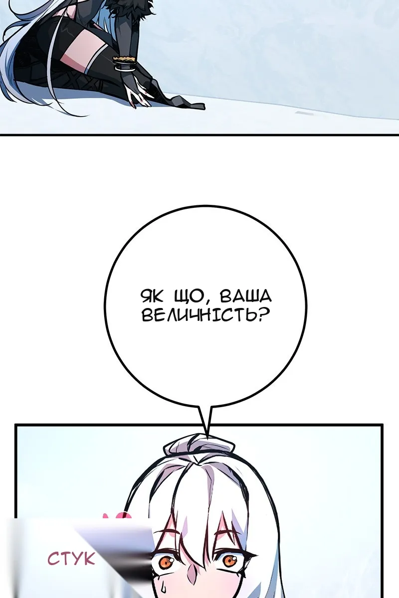 Сторінка 142