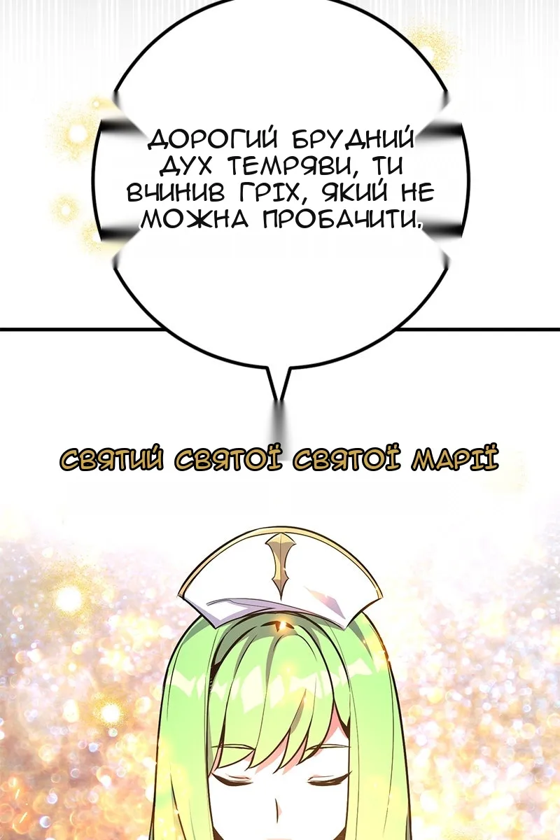 Сторінка 8