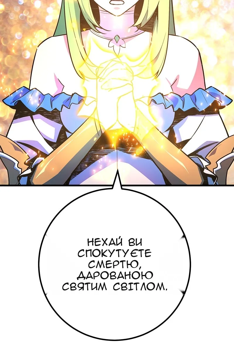 Сторінка 9