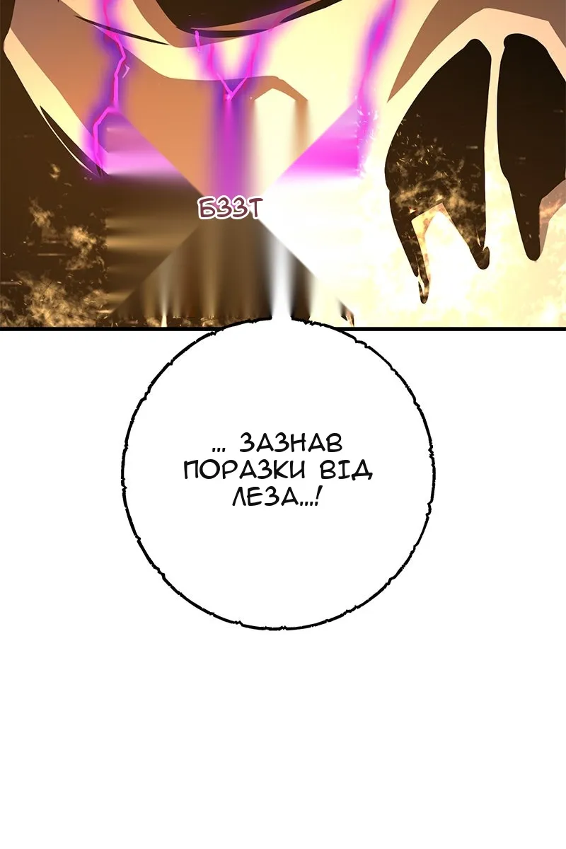 Сторінка 11