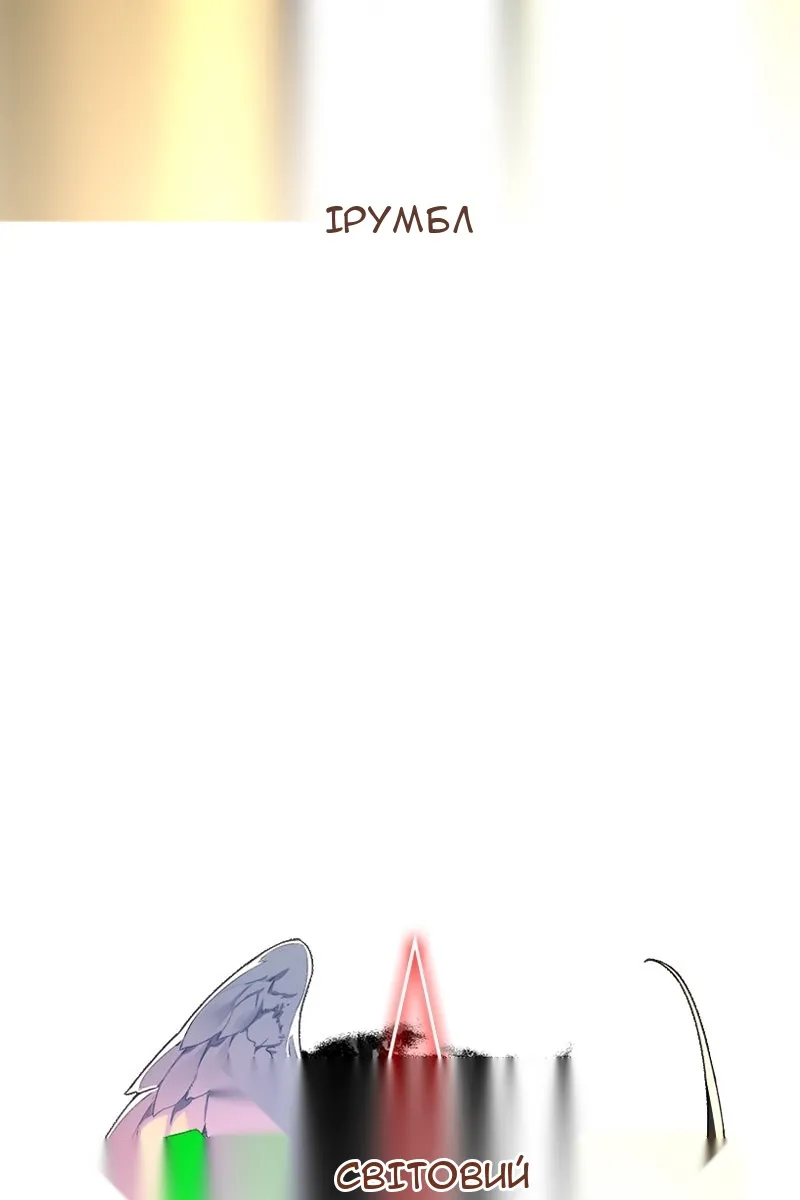 Сторінка 13