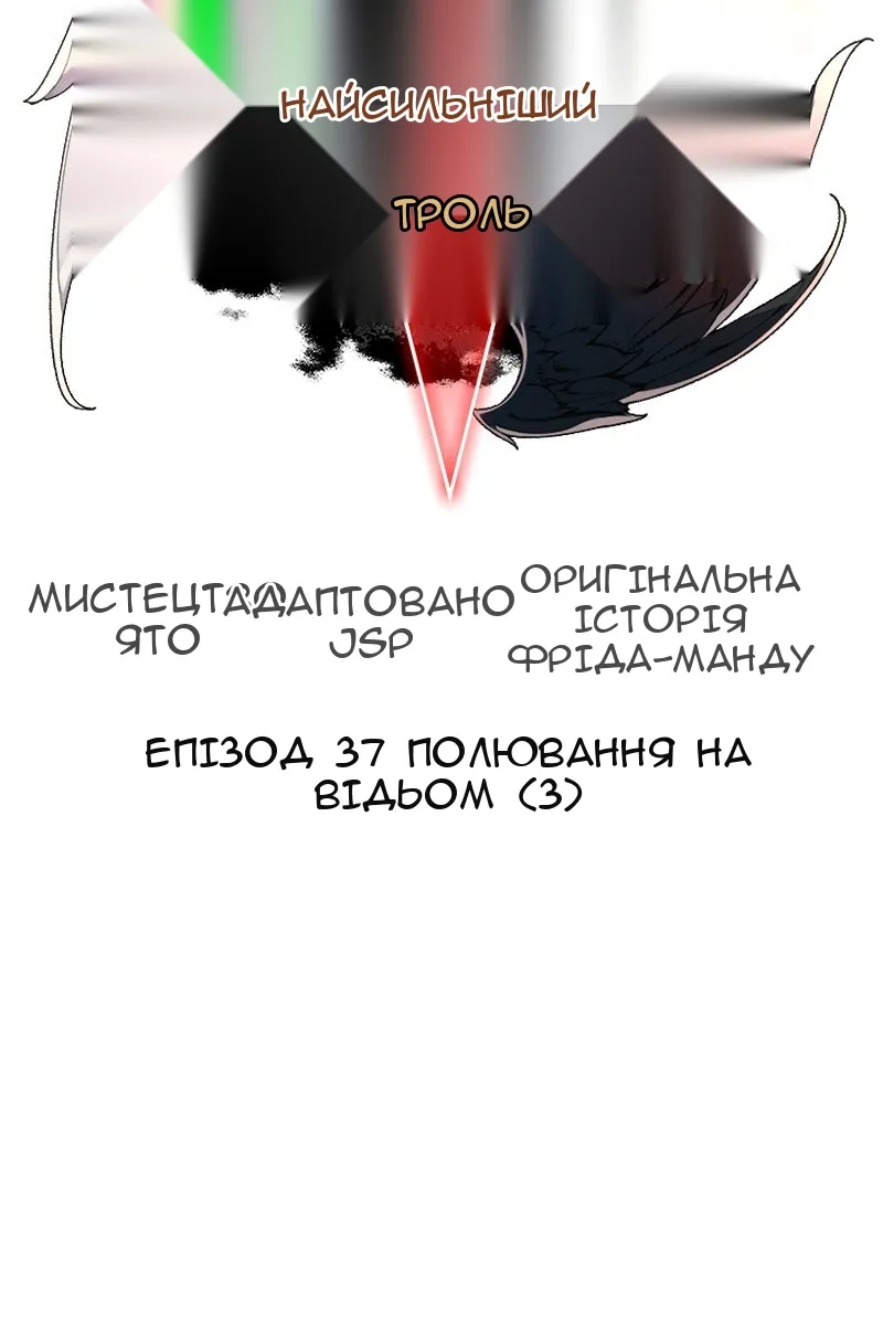 Сторінка 14