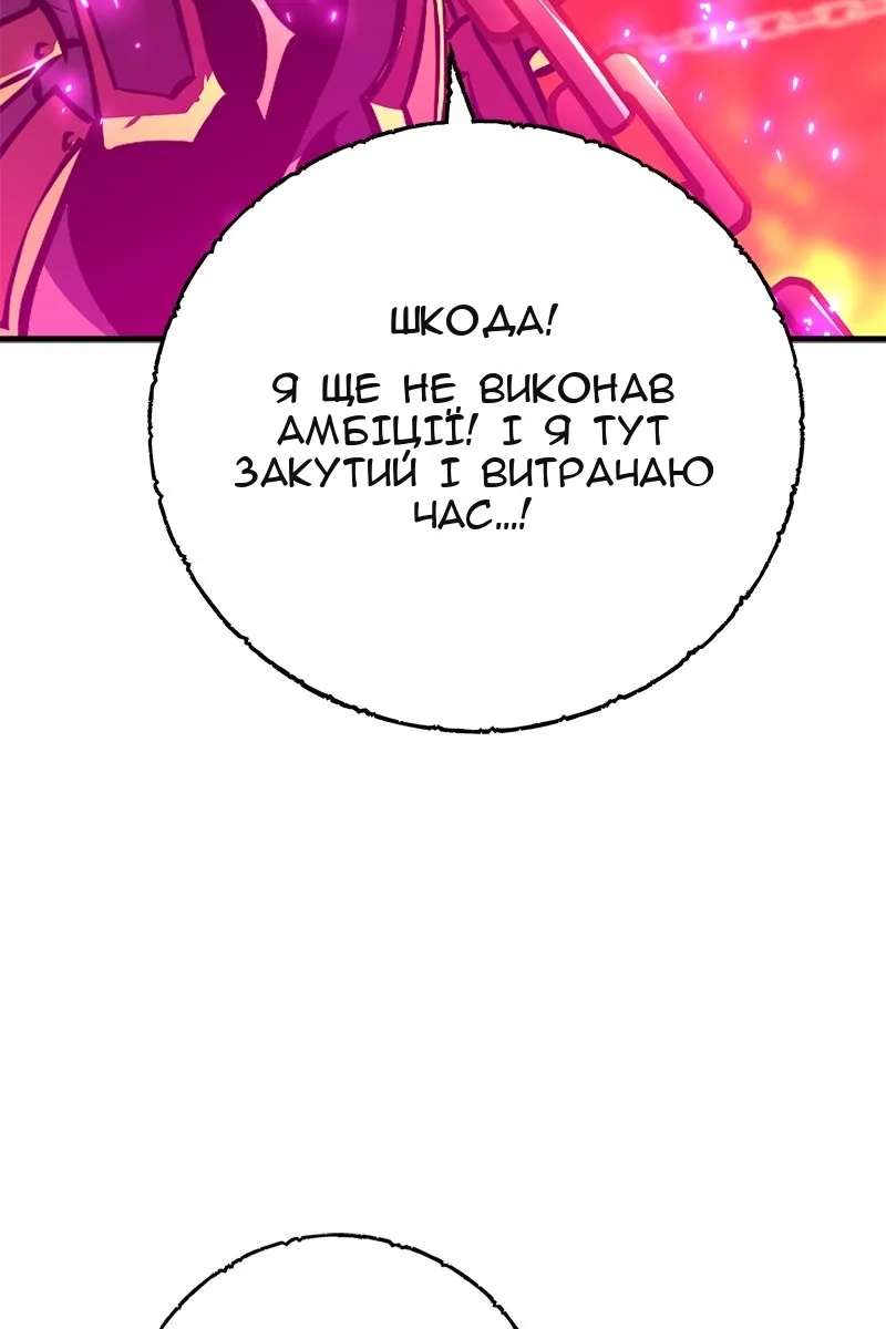 Сторінка 21