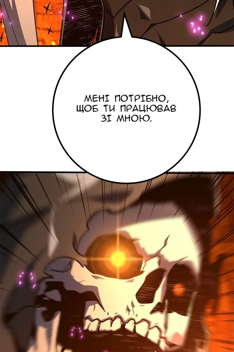 Сторінка 32