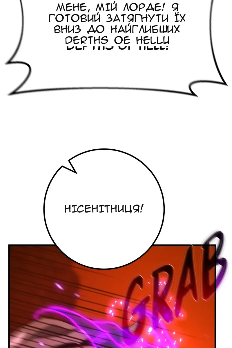 Сторінка 35