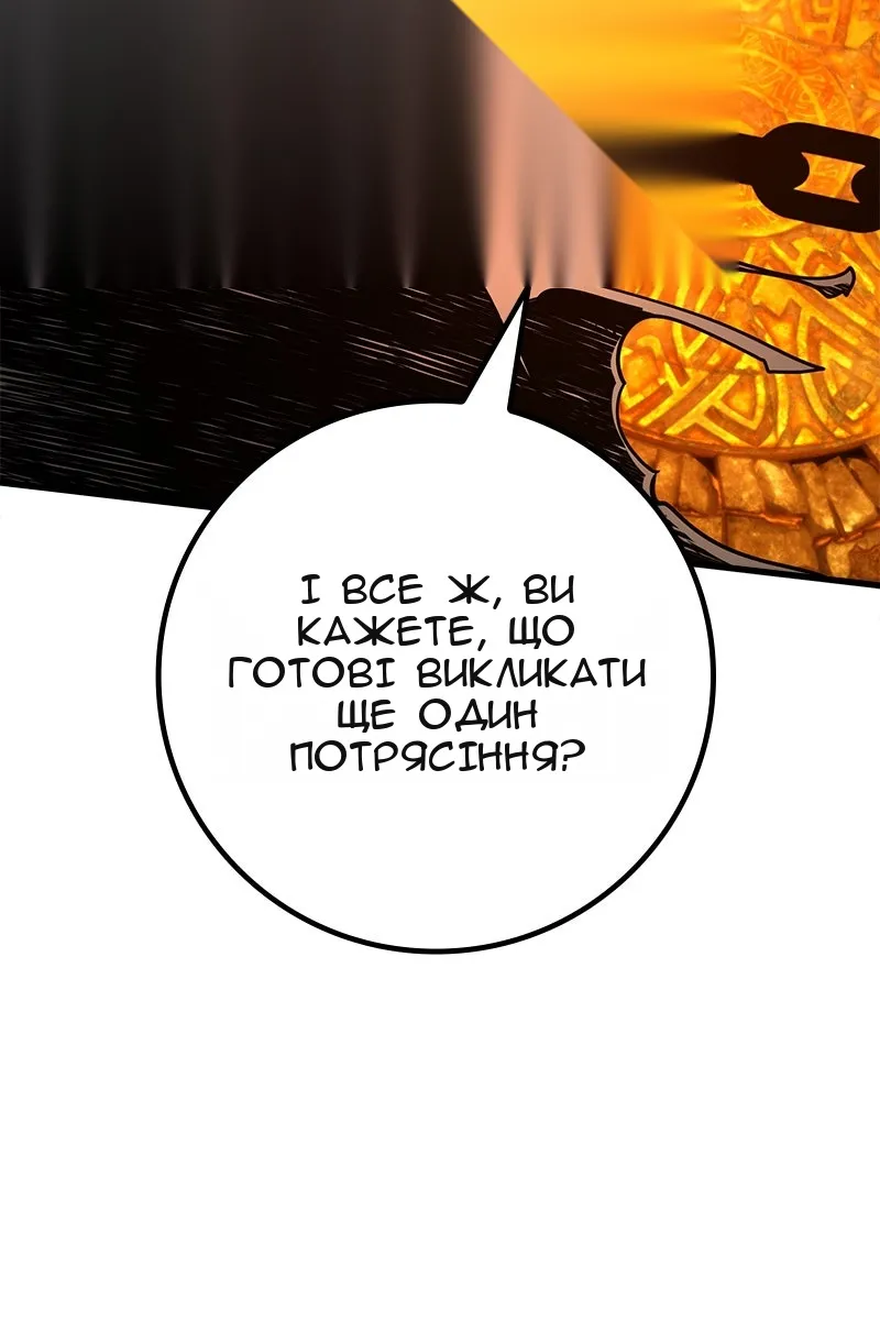 Сторінка 39