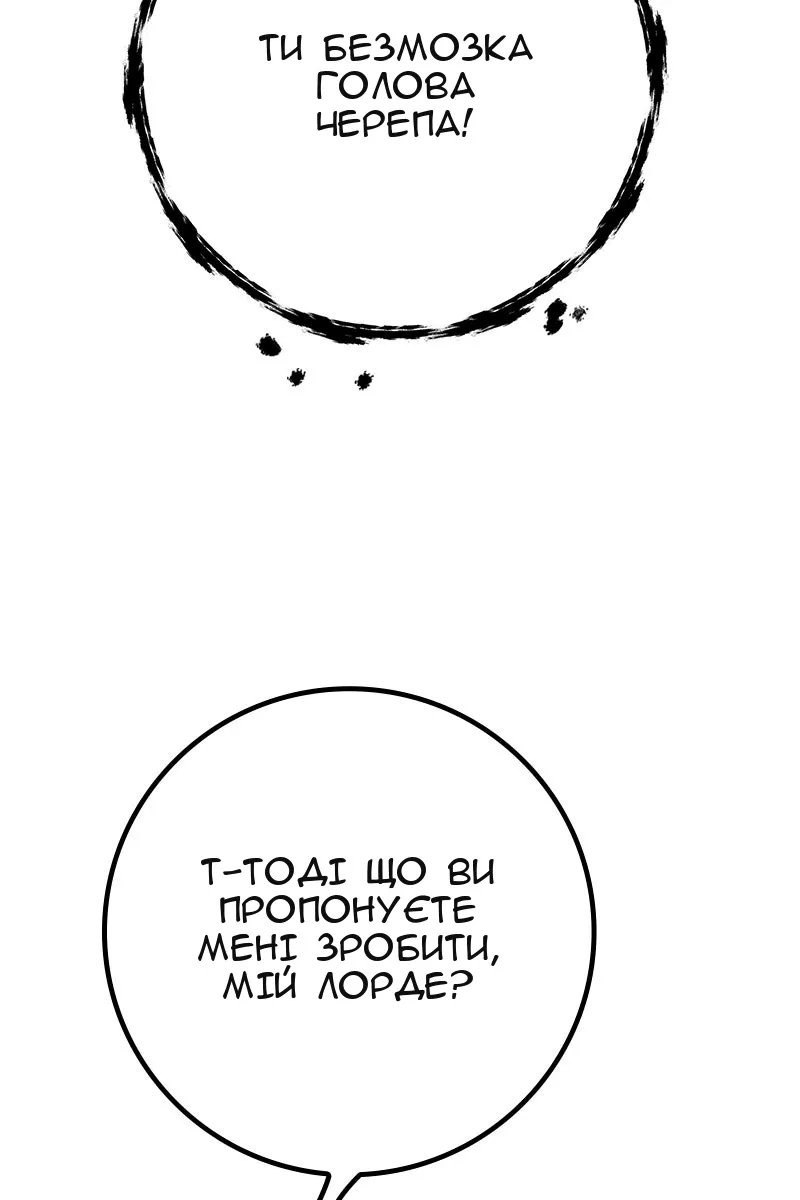 Сторінка 42