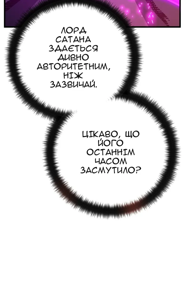 Сторінка 44