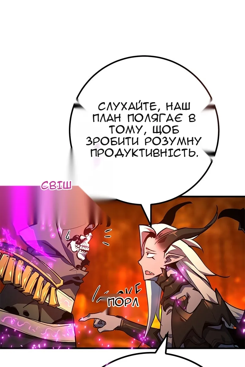 Сторінка 45