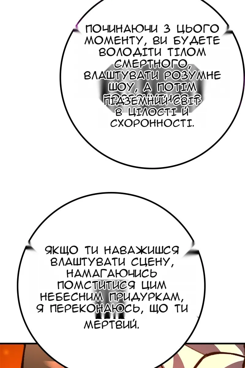 Сторінка 46