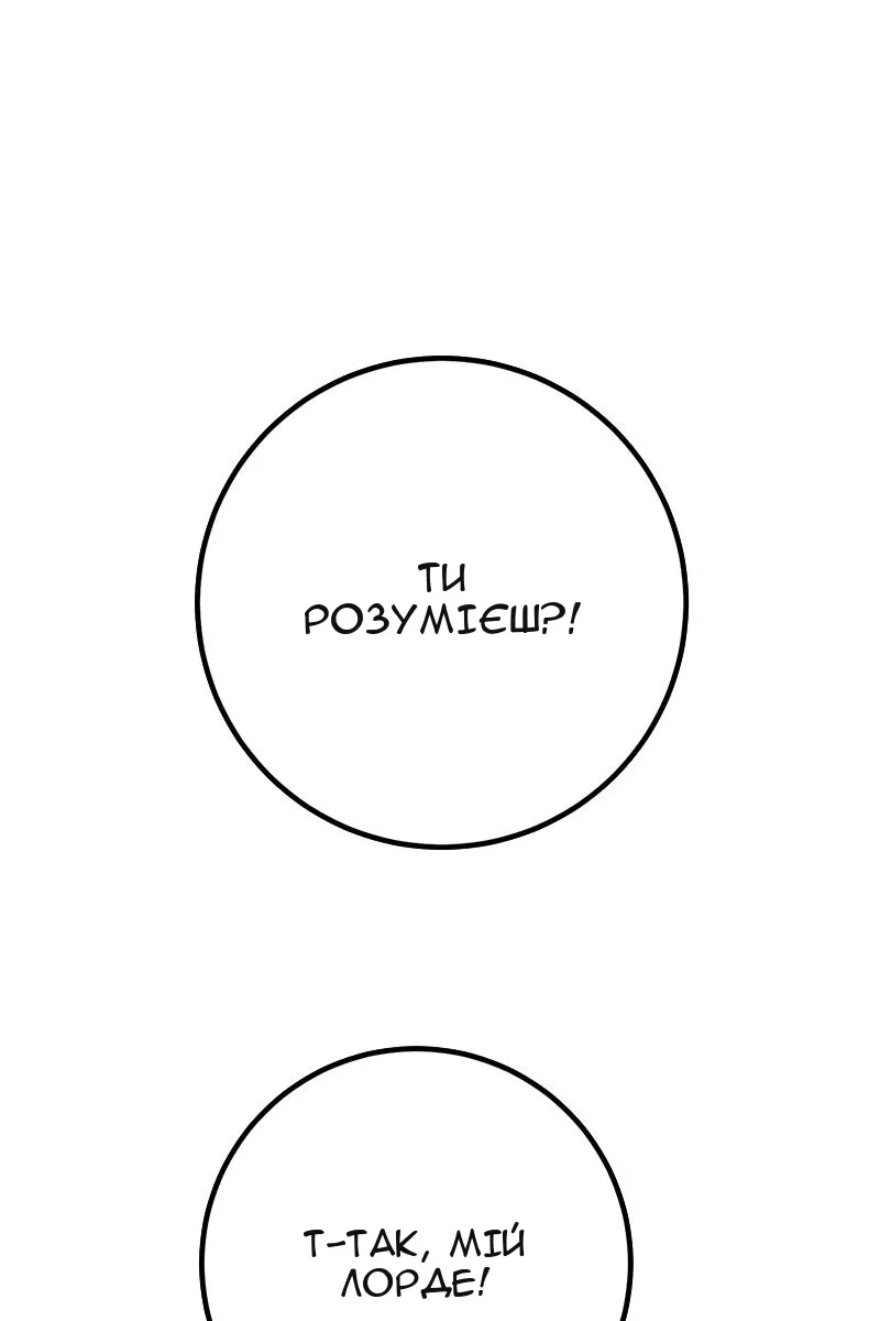 Сторінка 49