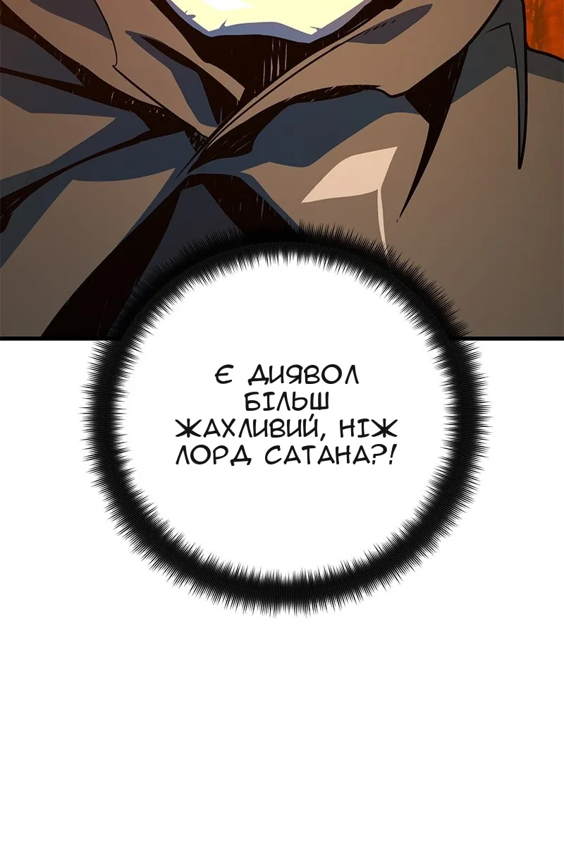 Сторінка 51