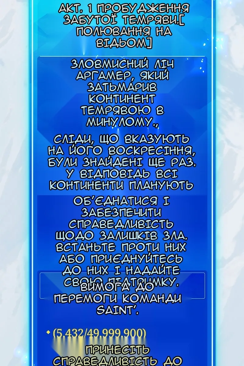 Сторінка 73