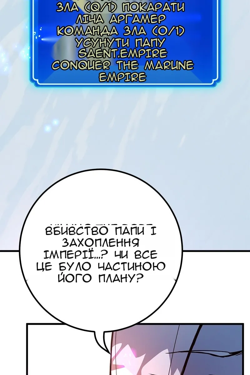 Сторінка 74