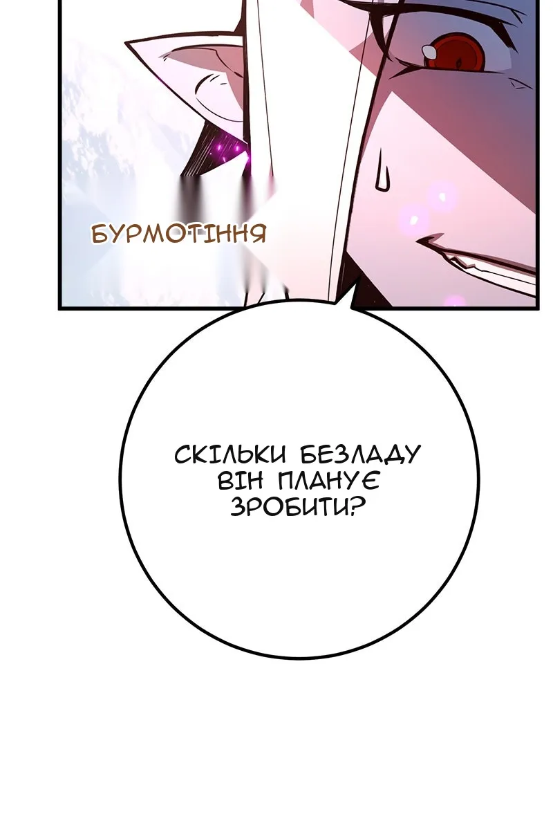 Сторінка 75
