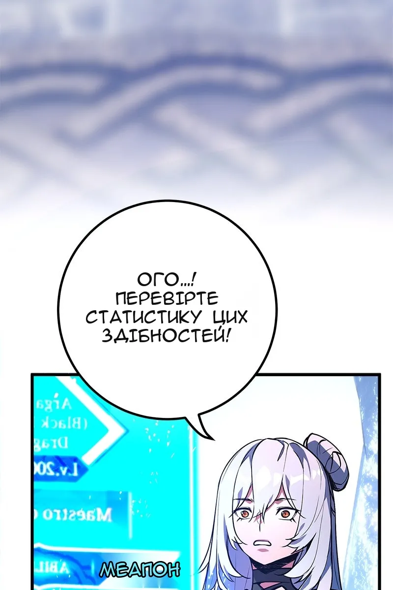 Сторінка 84