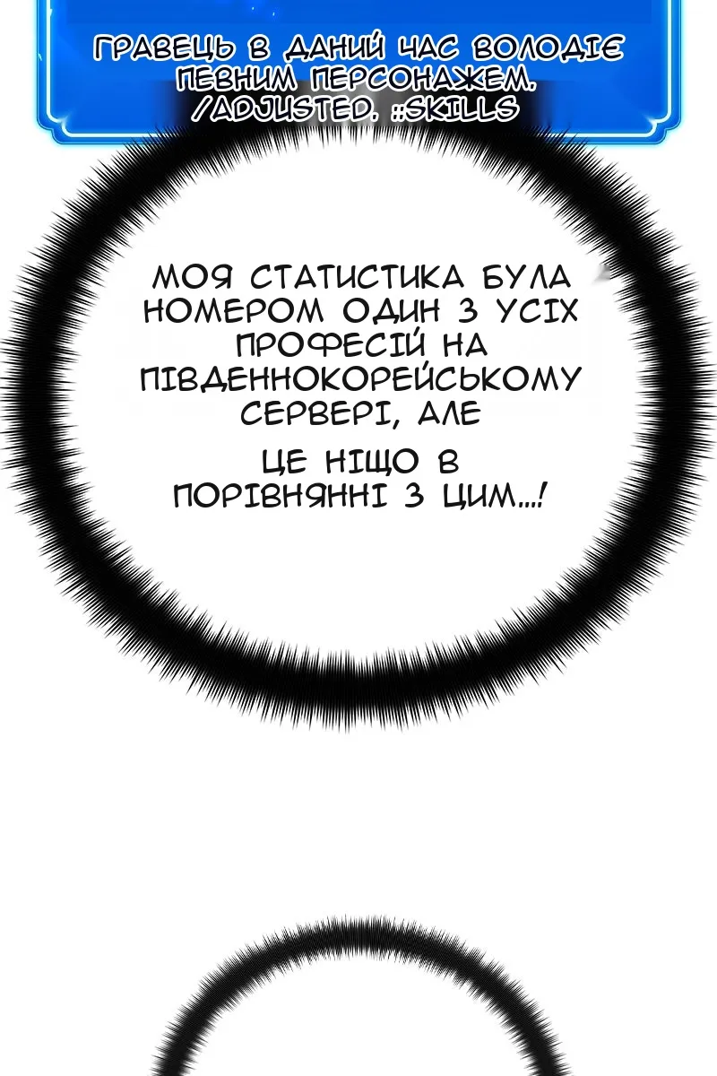 Сторінка 87