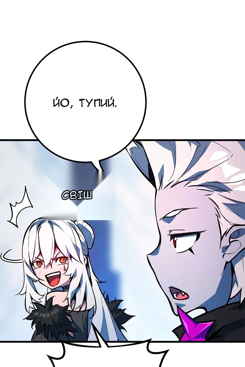 Сторінка 90