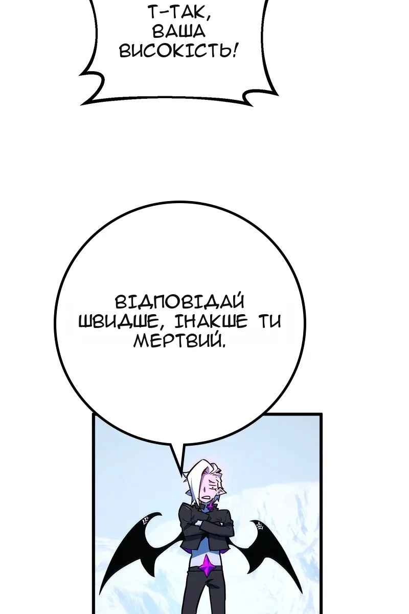 Сторінка 91