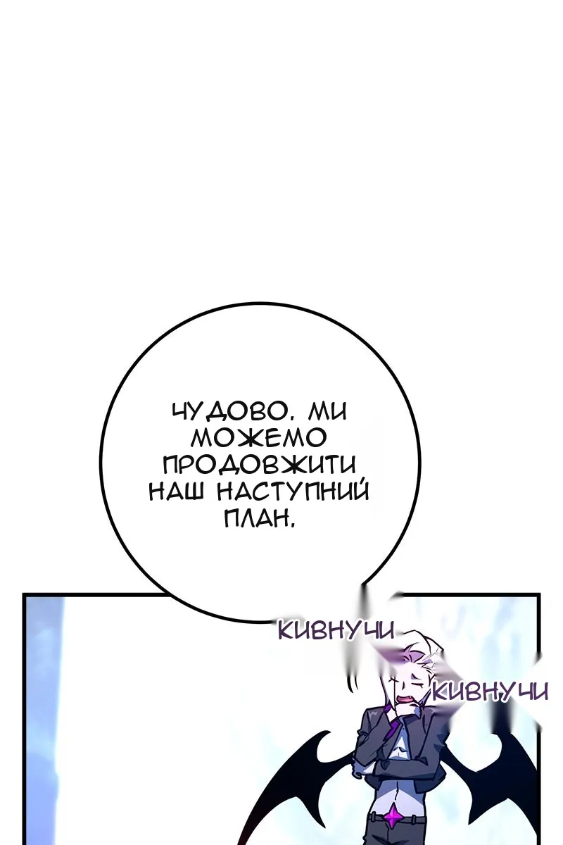 Сторінка 96
