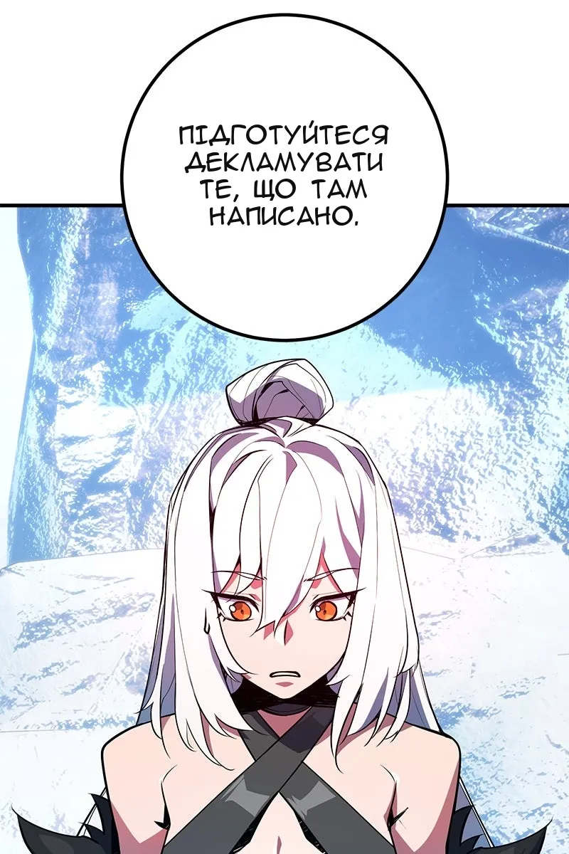 Сторінка 99