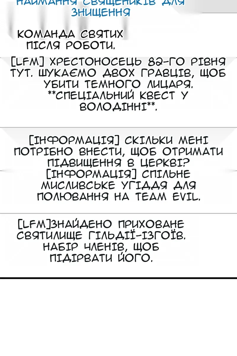 Сторінка 109