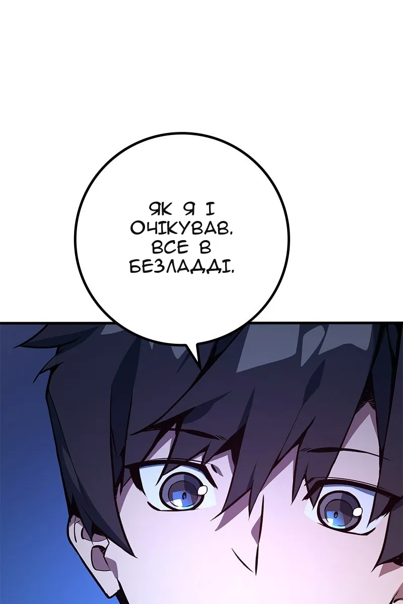 Сторінка 110