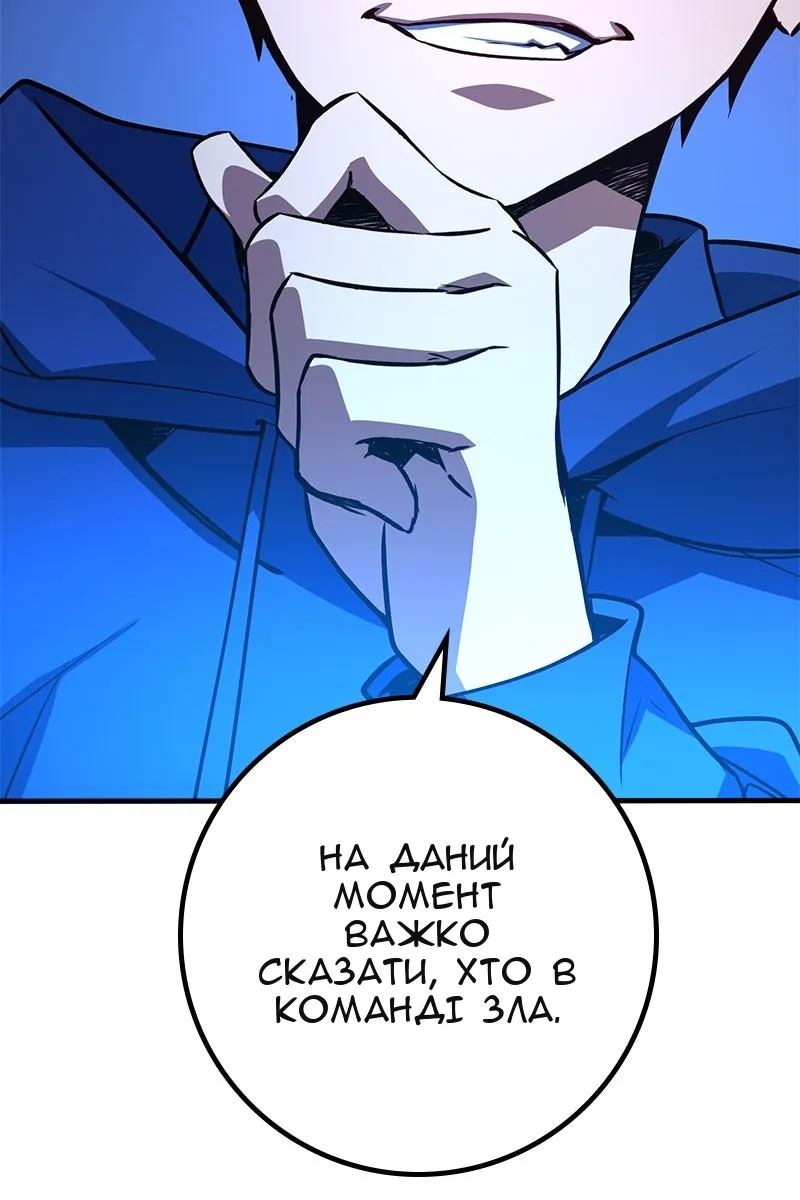 Сторінка 111