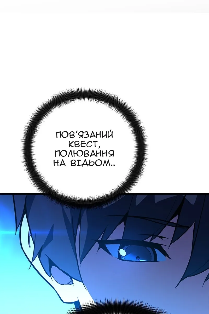 Сторінка 112