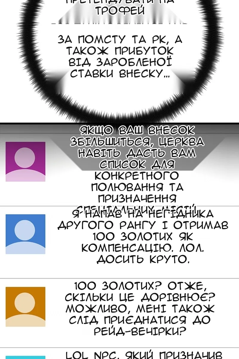 Сторінка 114