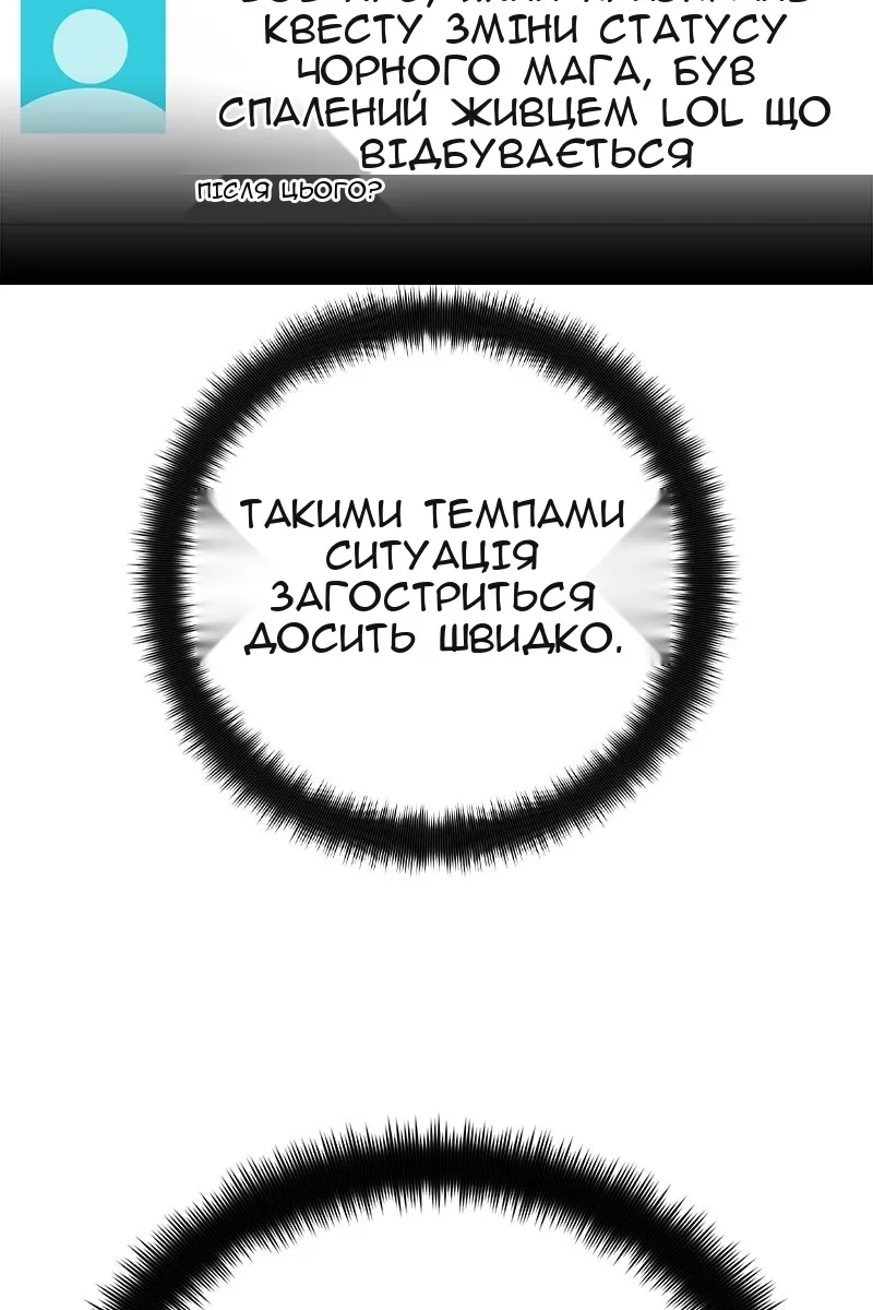 Сторінка 115