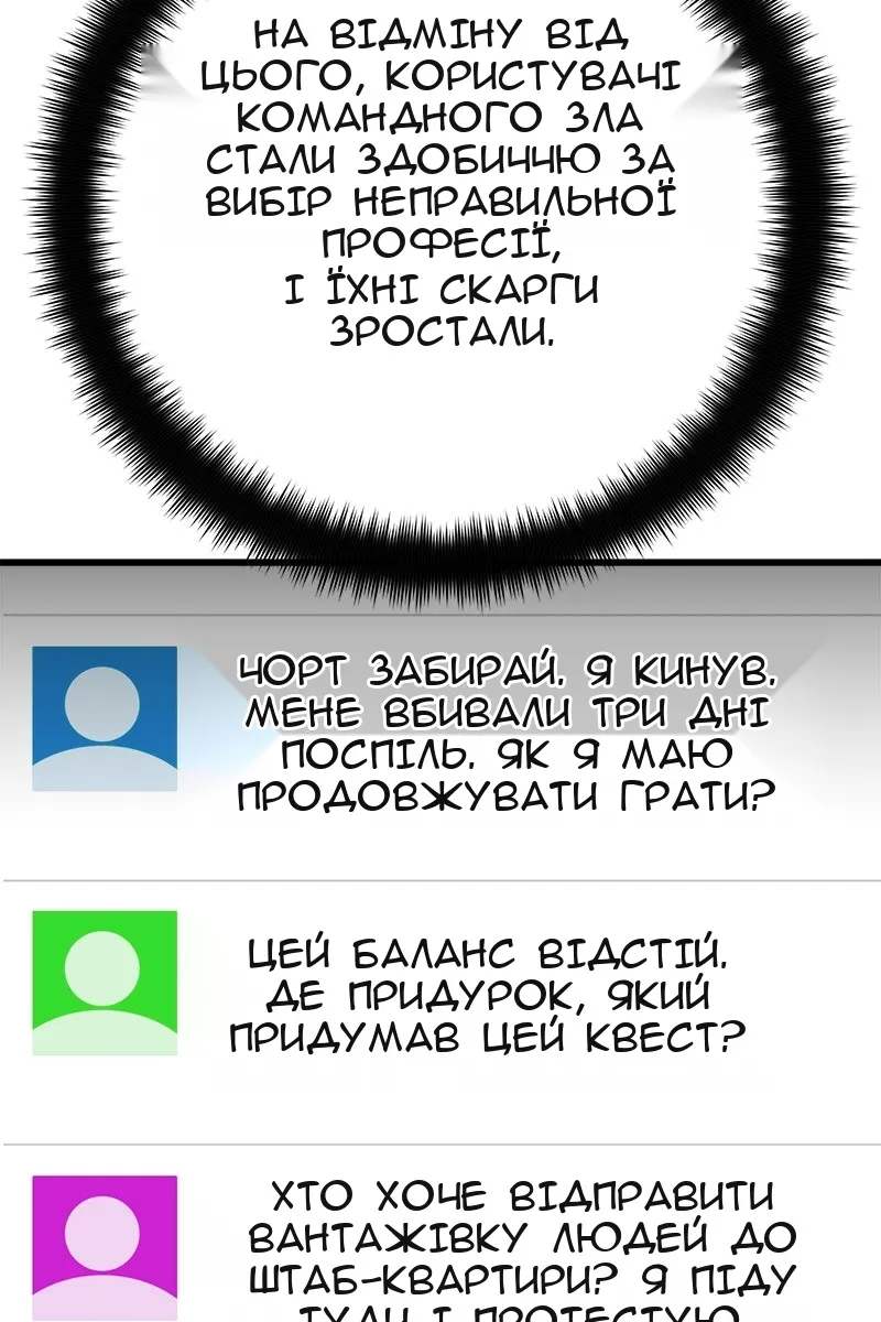 Сторінка 116