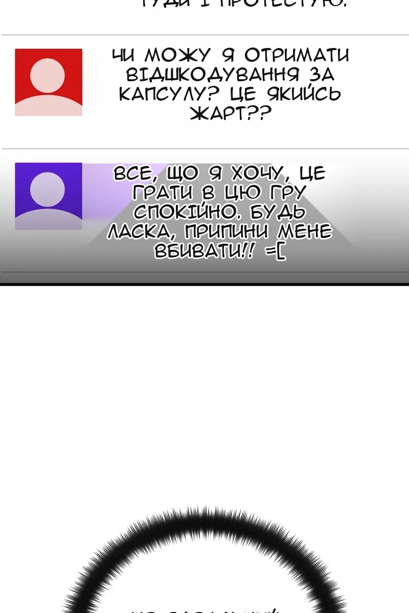 Сторінка 117