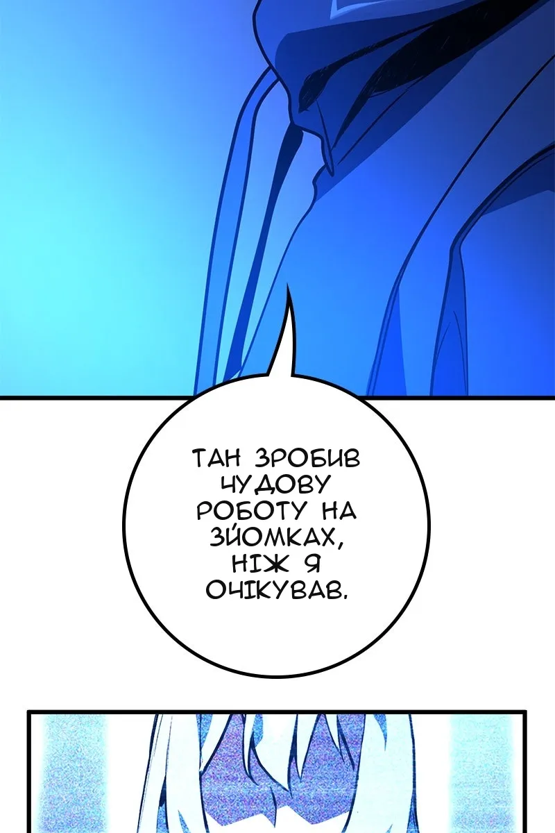 Сторінка 119