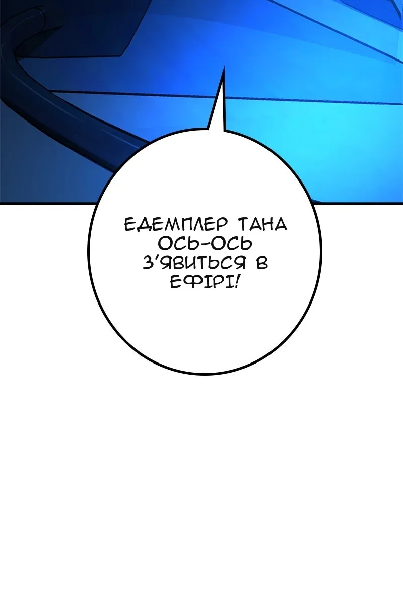 Сторінка 123