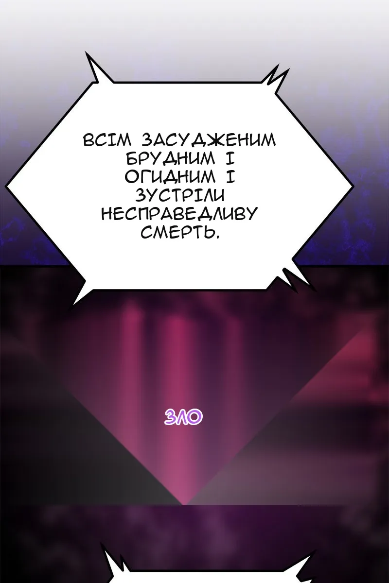 Сторінка 126