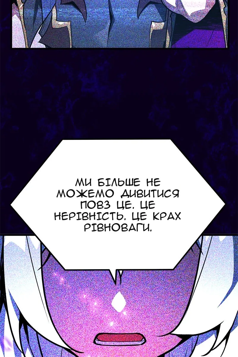 Сторінка 129