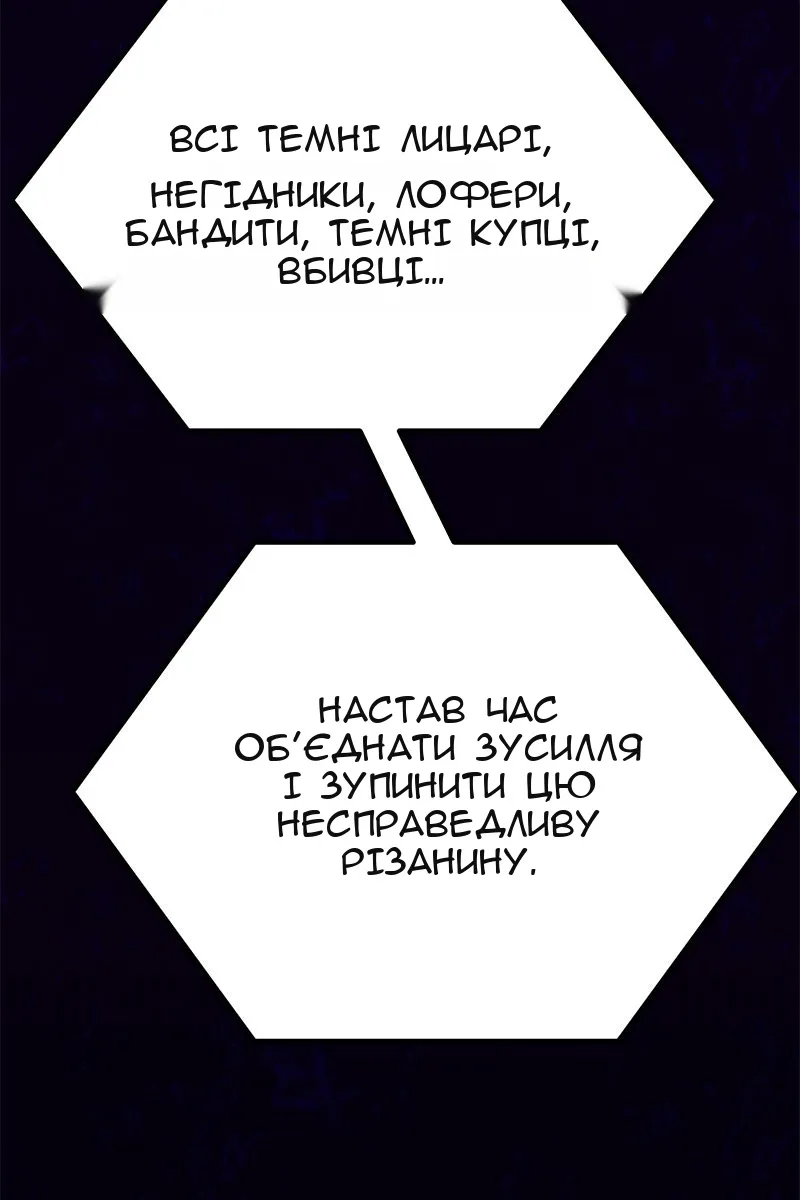 Сторінка 131
