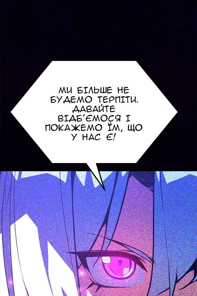 Сторінка 132