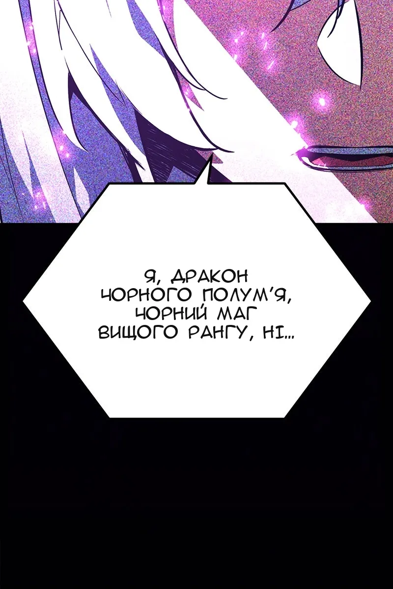 Сторінка 133
