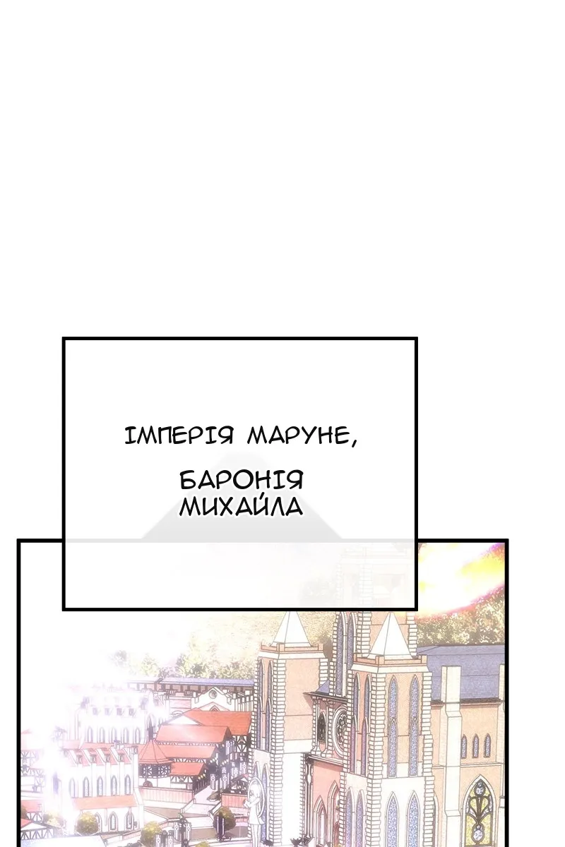 Сторінка 137