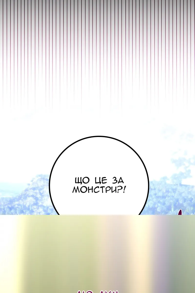 Сторінка 140