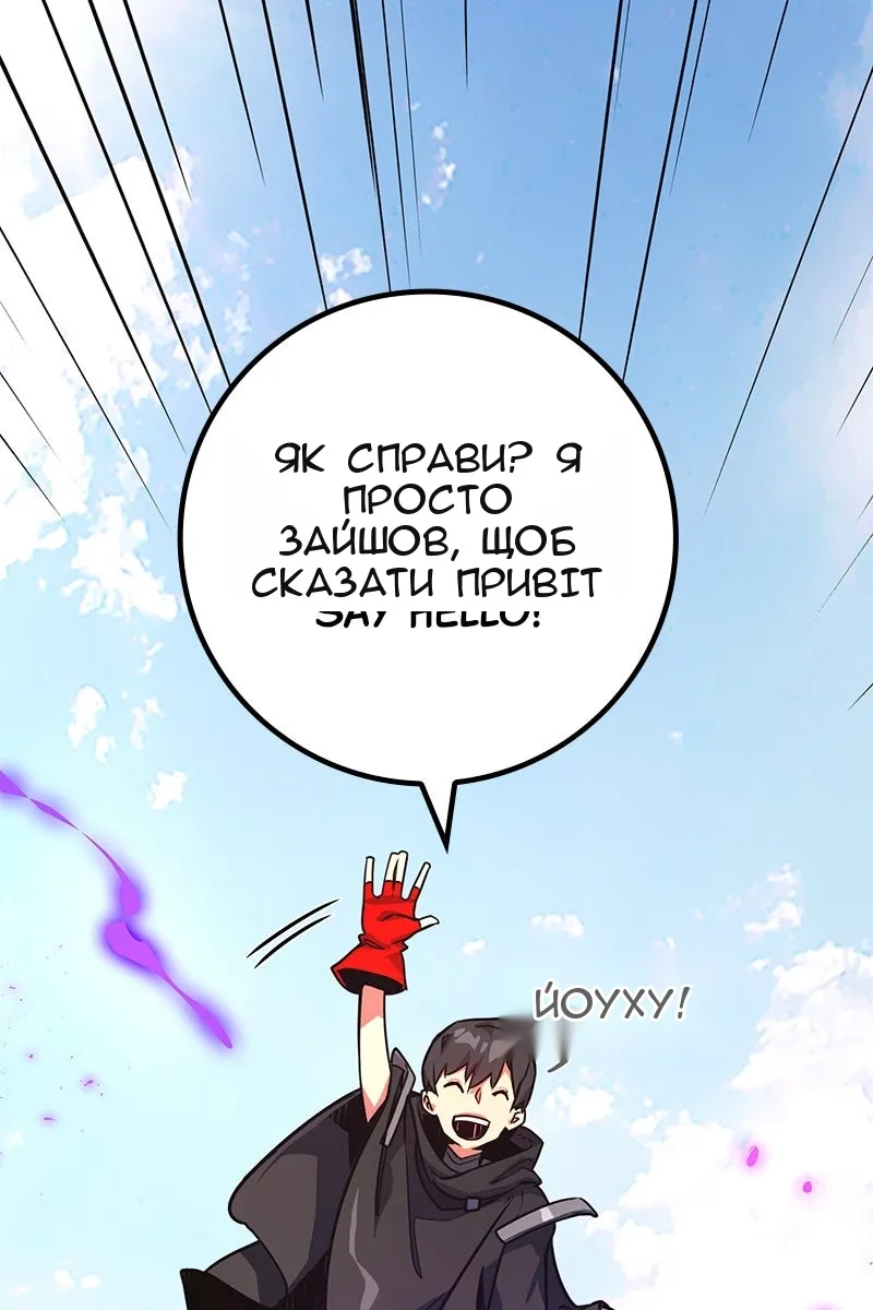 Сторінка 8