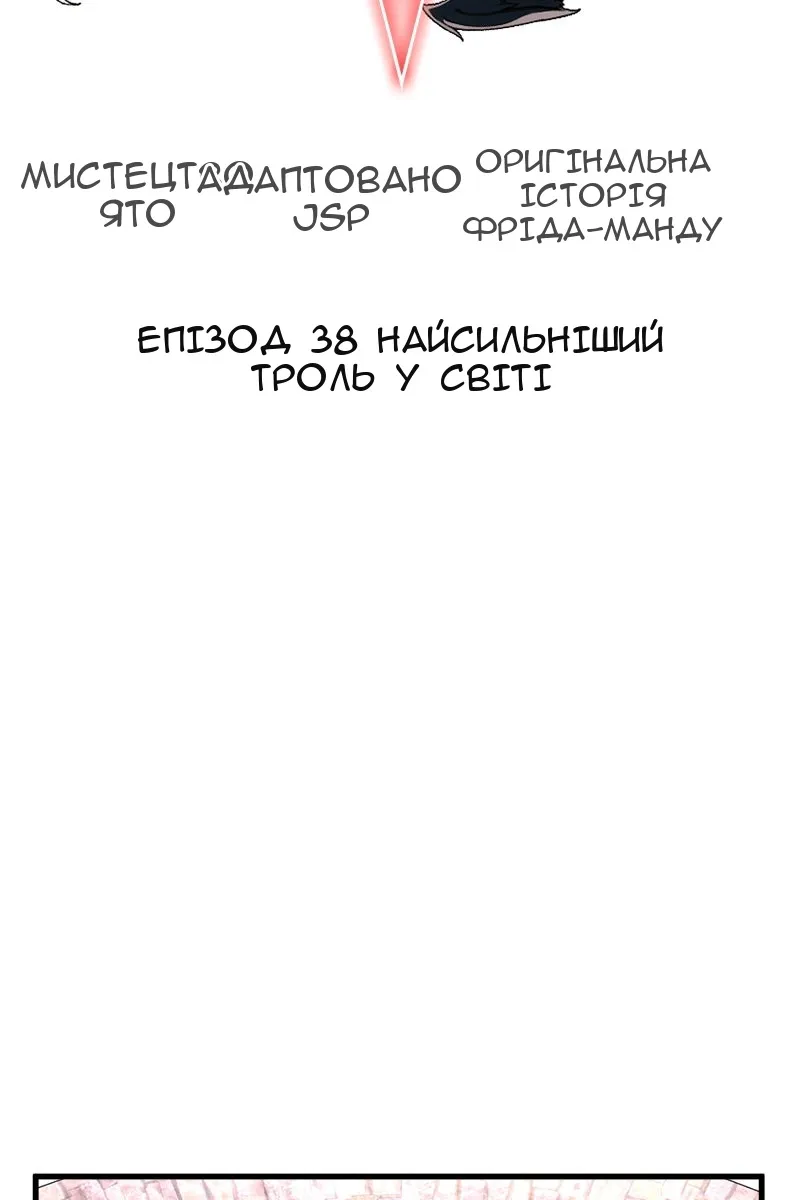Сторінка 13