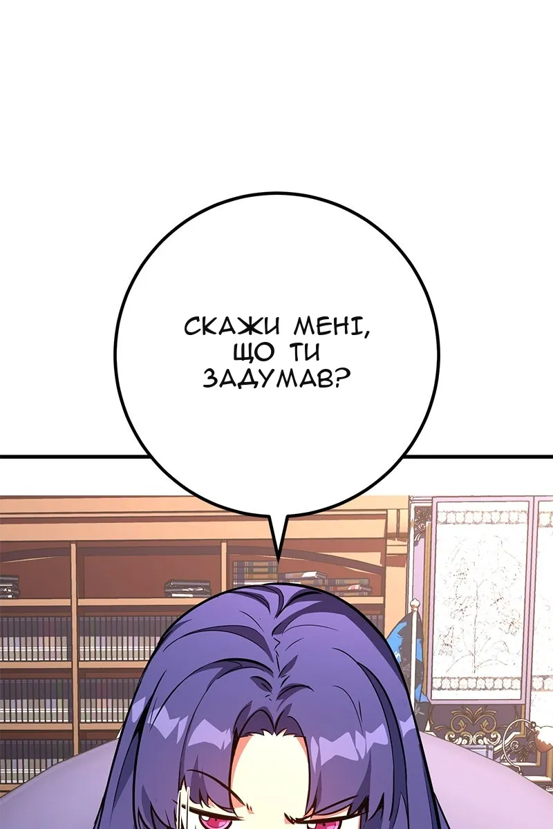 Сторінка 17